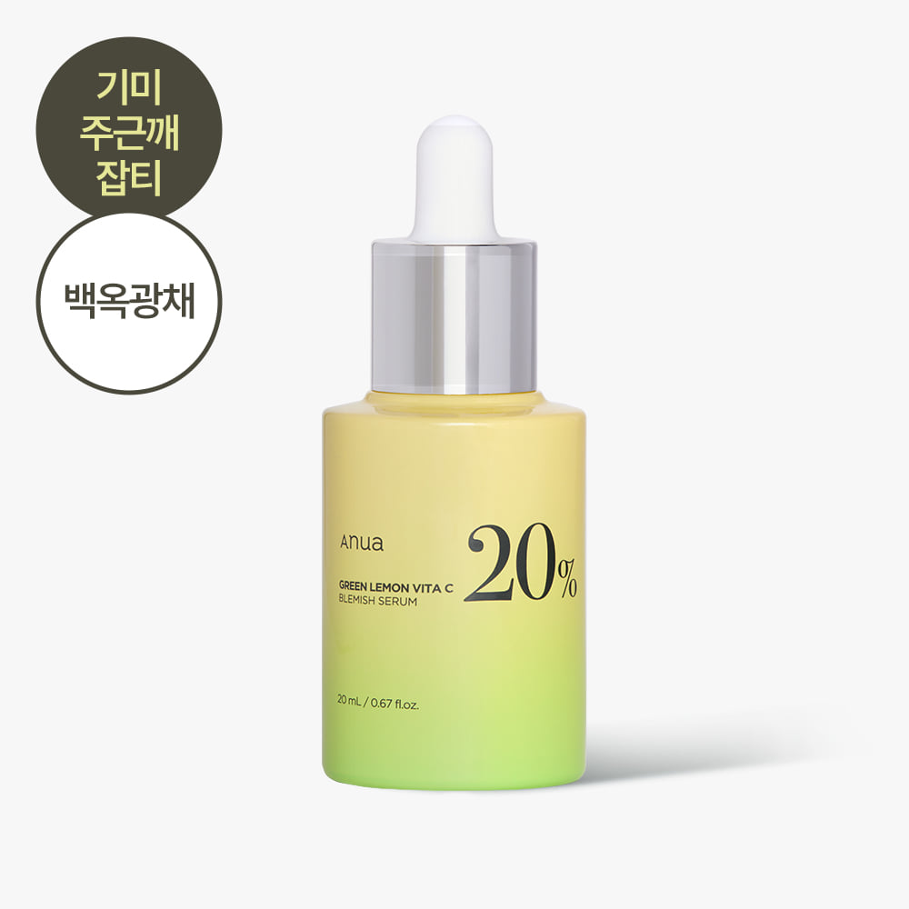 Green Lemon Vitac Serum 20ml