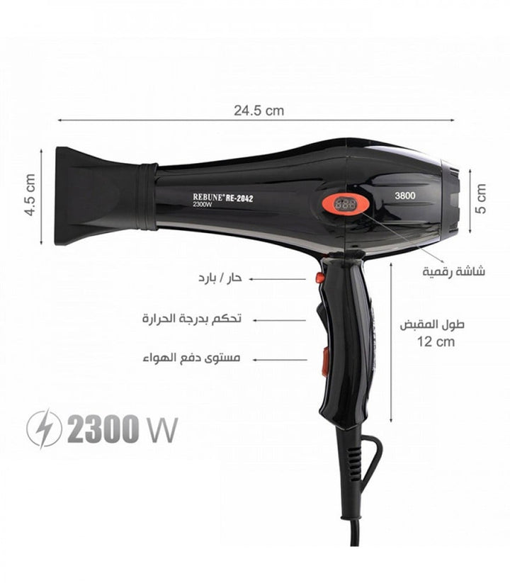 Bleach Hair Dryer Rebune 2300 Watt RE-2042