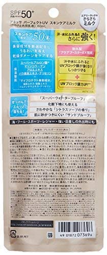 Anessa Perfect UV Sunscreen Skincare Milk, SPF50+/PA++++, 60 ml