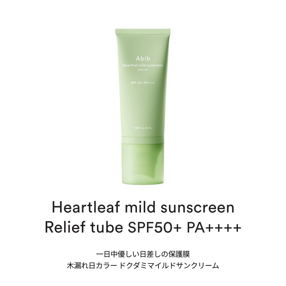 Abib Heartleaf Mild Sunscreen Relief Tube