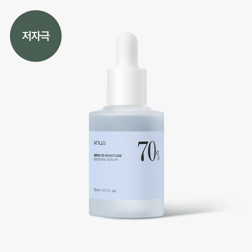 Birch Moisture Boosting Serum 30ml