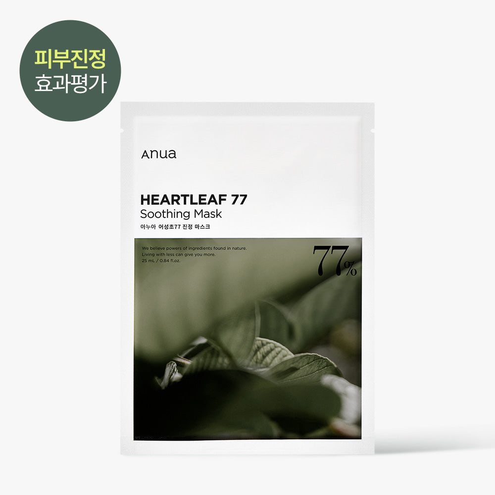 Heartleaf 77% Soothing Mask 1EA