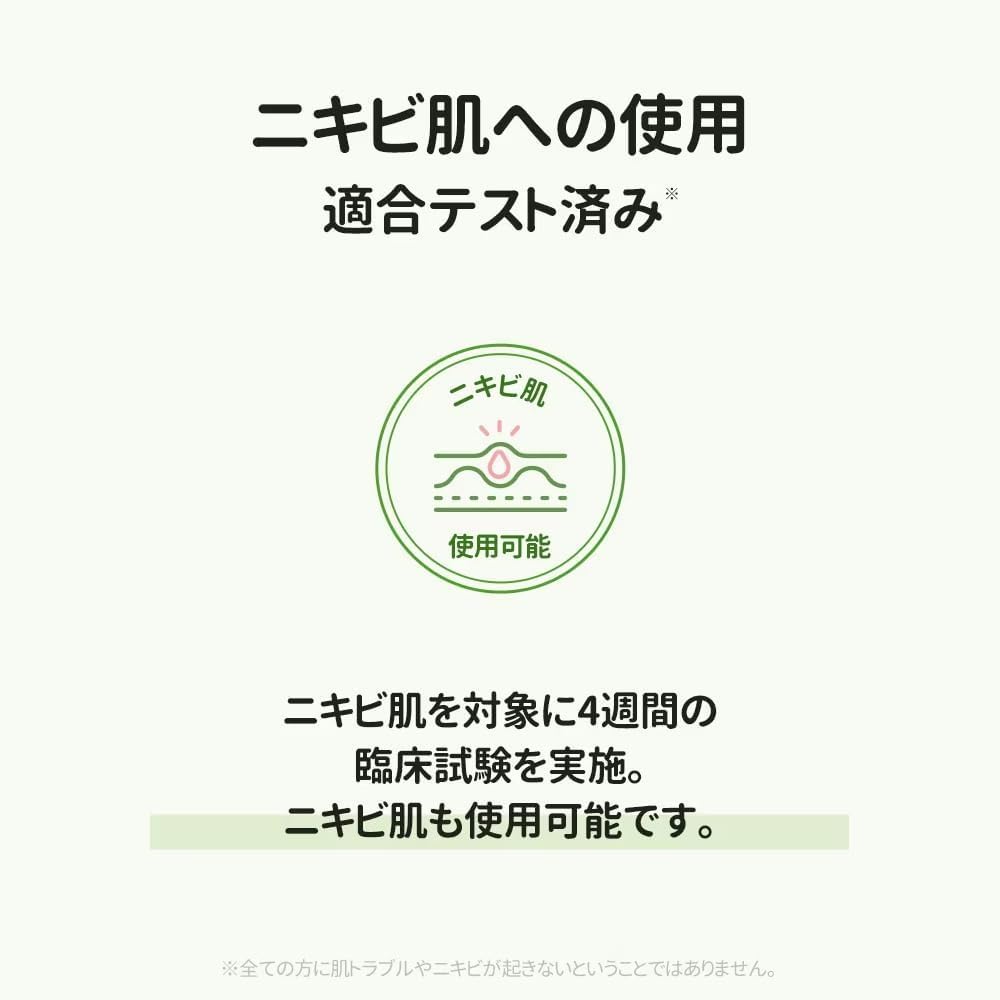 Torriden Balanceful Cica Cream