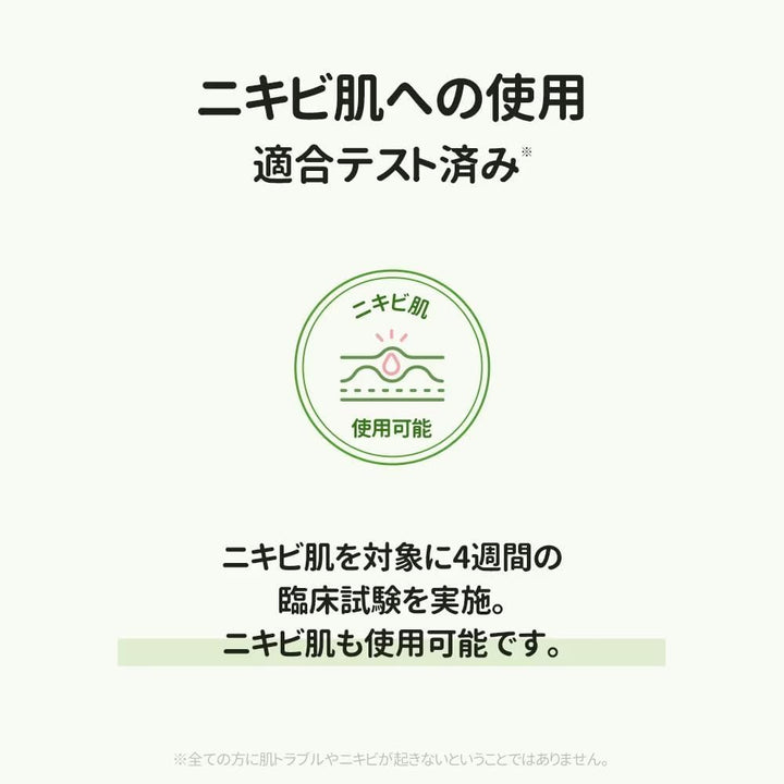 Torriden Balanceful Cica Cream