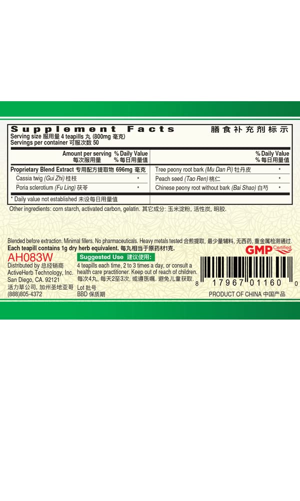 Guang Ci Tang Gui Zhi Fu Ling Wan, 1.41 oz