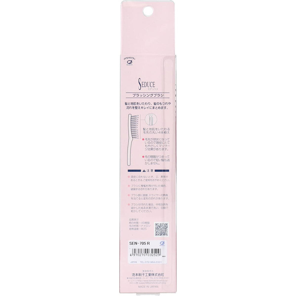 EIHODO Hair Care Brush L SEN-705 R