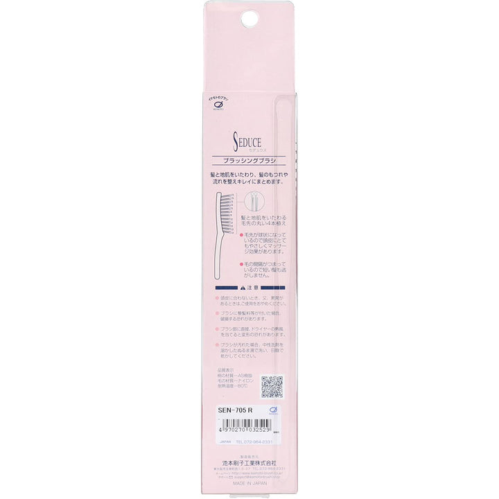 EIHODO Hair Care Brush L SEN-705 R