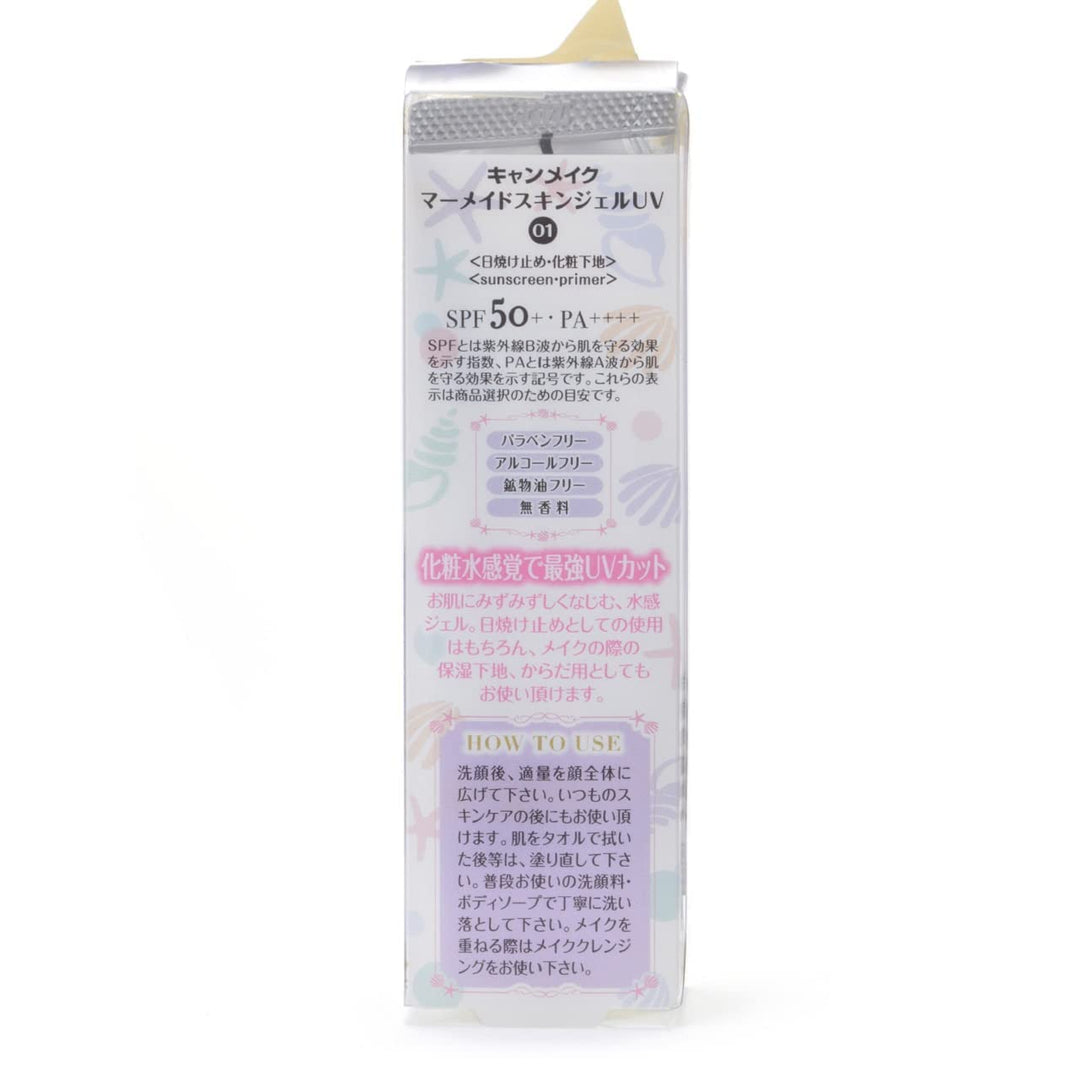 CANMAKE Mermaid Skin Gel UV, 01, 40 g