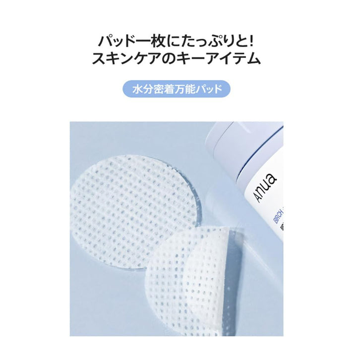 ANUA Birch Moisture Boosting Pad, 160 g, 70 Count