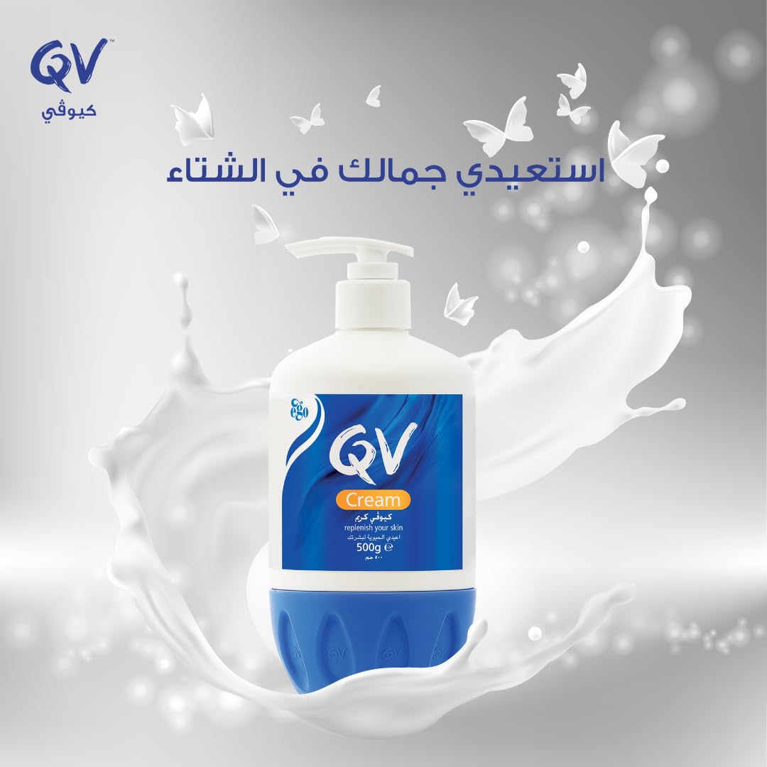 QV Cream Skin Replenisher, 500 g