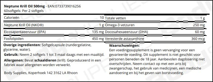 Now Foods Krill Oil, 500 mg, 60 Count