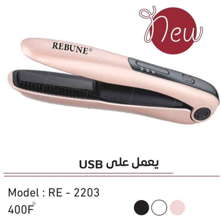 REBUNE Ceramic Hair Straightener RE-2203, Wireless Mini Rechargeable, USB