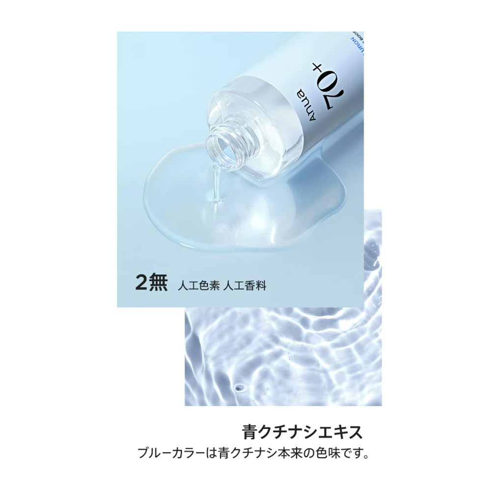 ANUA Birch 70 Moisture Boosting Toner
