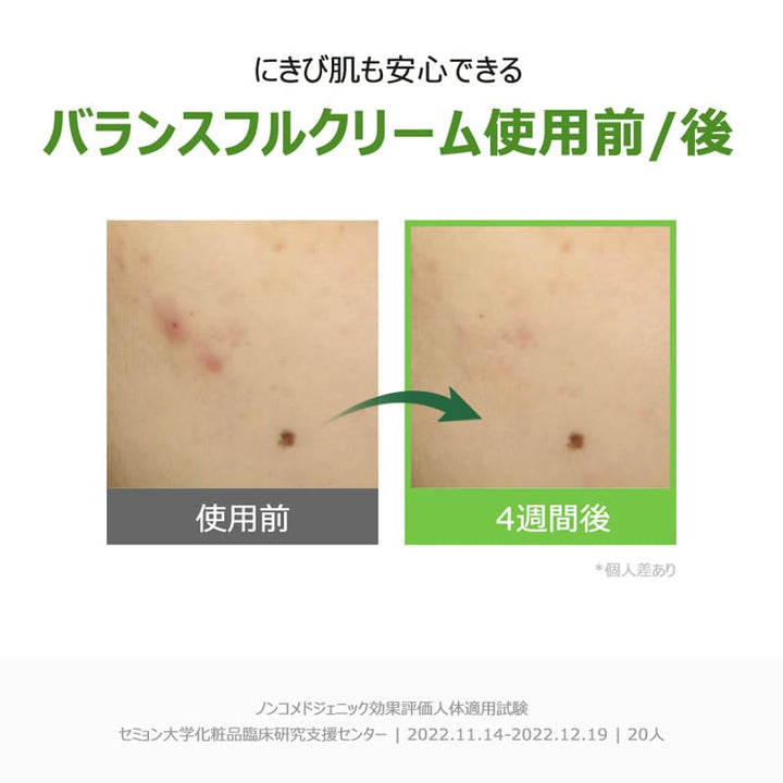 Torriden Balanceful Cica Cream