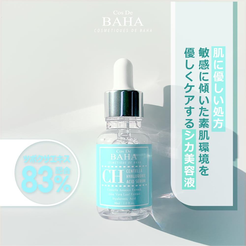 Cos De BAHA Centella Asiatica Soothing Calming Serum, 1 fl oz