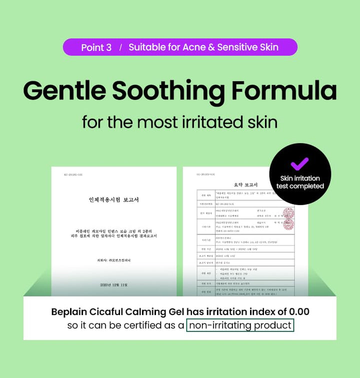 beplain Cicaful Cooling Gel, 2.7 fl oz