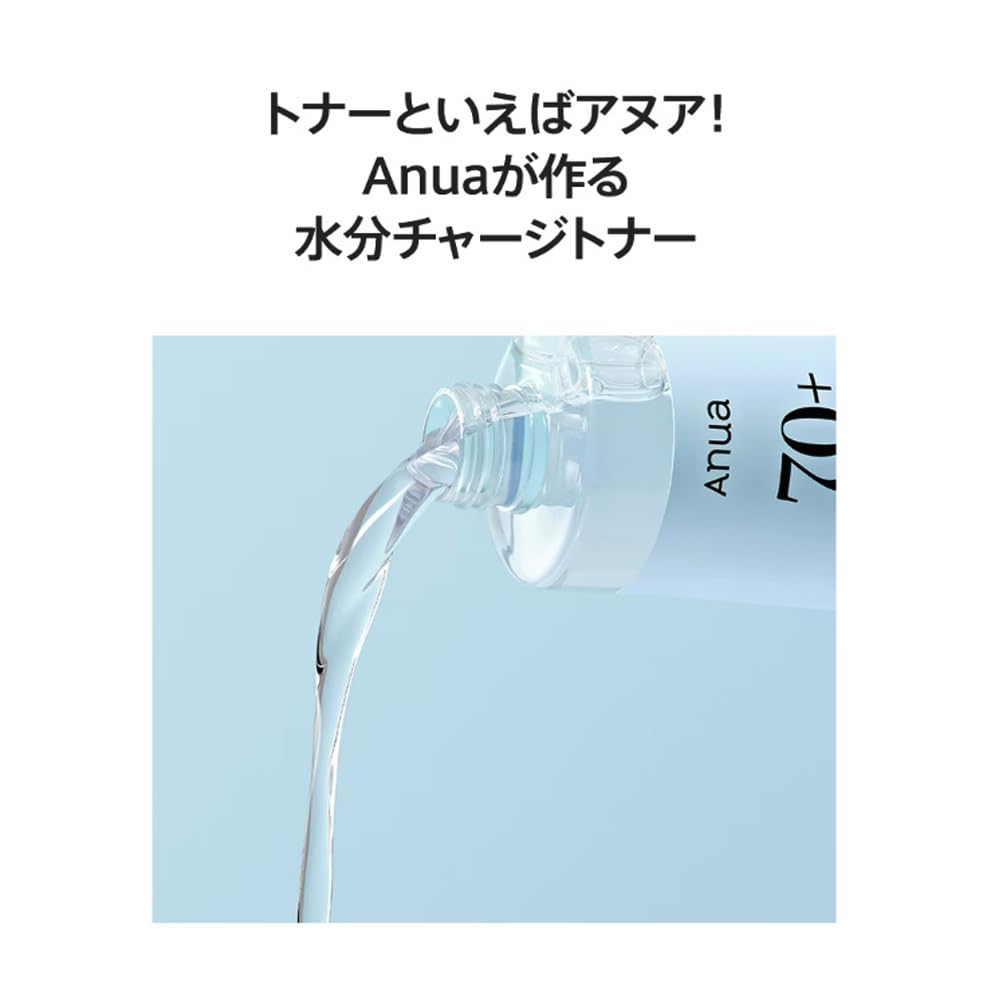 ANUA Birch 70 Moisture Boosting Toner