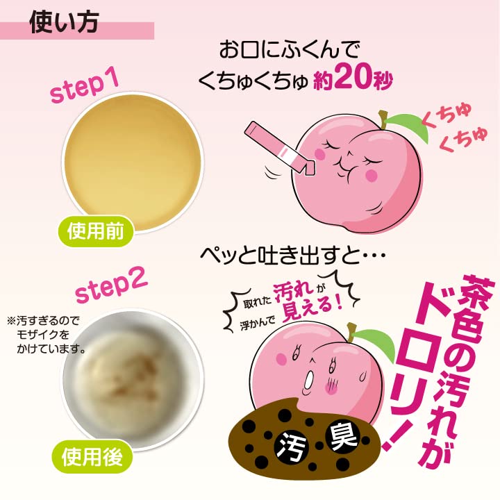 Okuchi mint Mouthwash, Peach