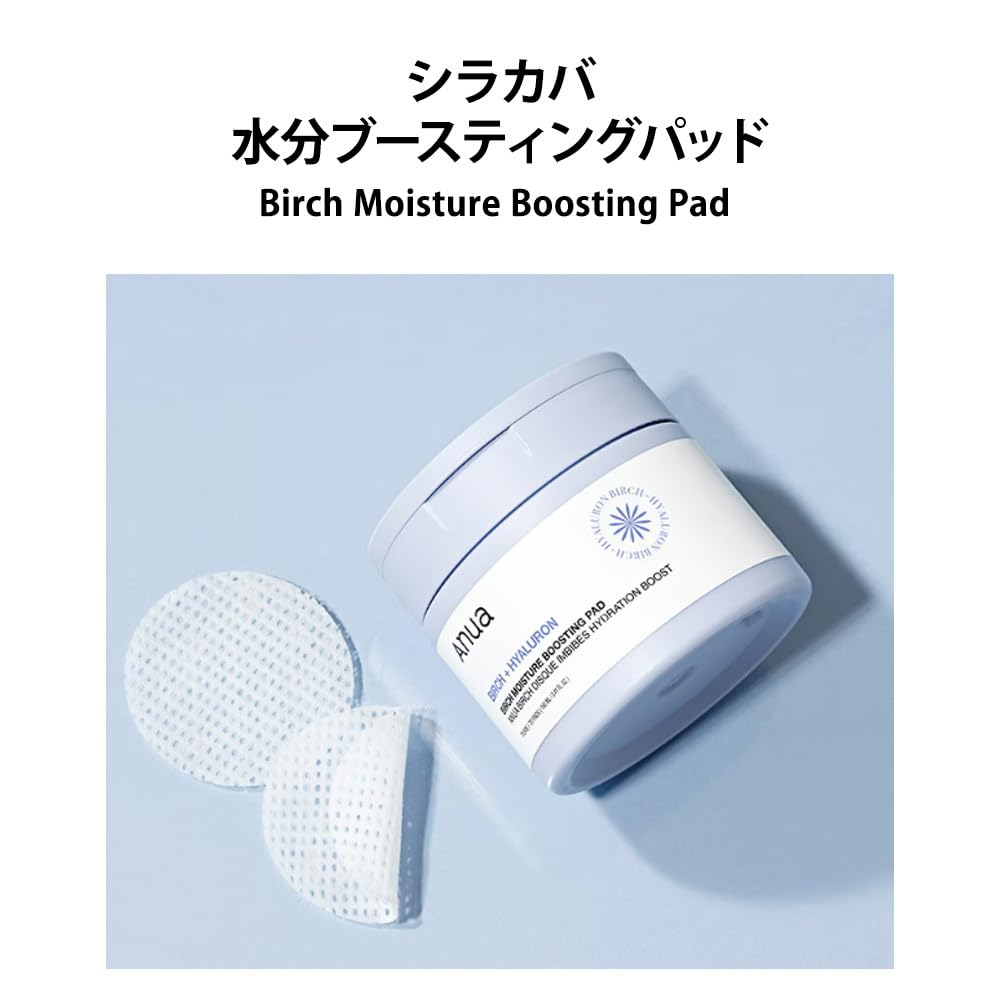 ANUA Birch Moisture Boosting Pad, 160 g, 70 Count