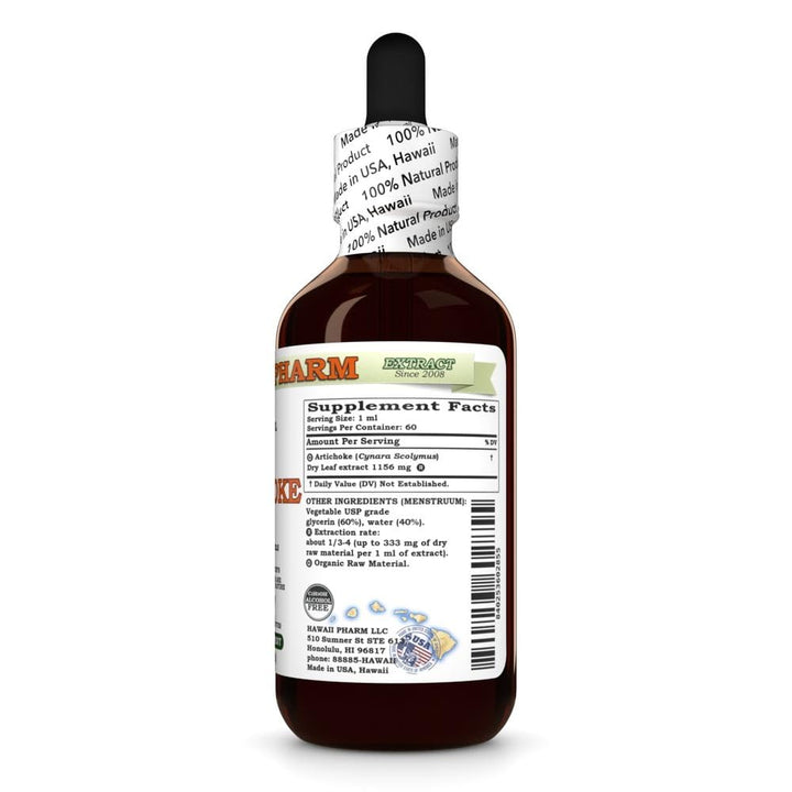 Hawaii Pharm Artichoke Extract, Alcohol-Free, 2 fl oz