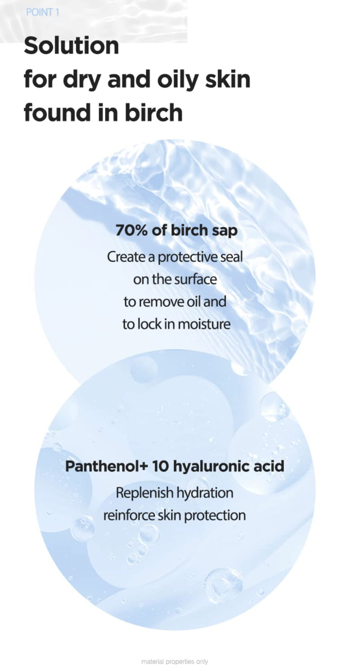 ANUA Birch 70 Moisture Boosting Cream, Fragrance Free, 50 ml