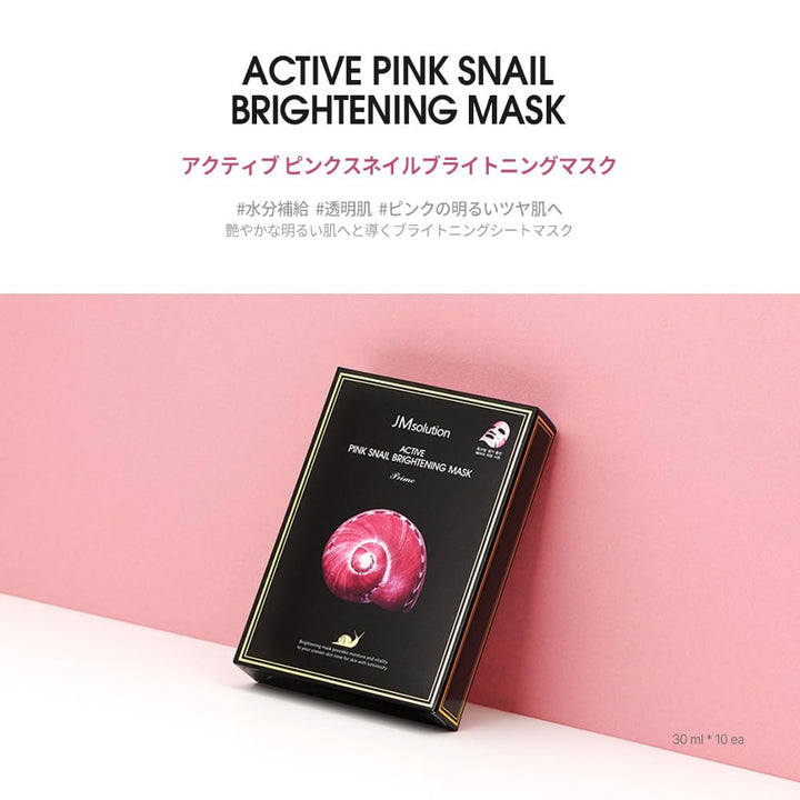 JMsolution Active Snail Brightening Pink Face Mask, 10 Count
