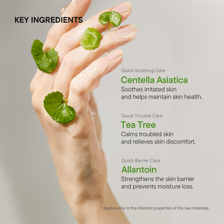 Iunik Centella Calming Gel Cream, 60 ml