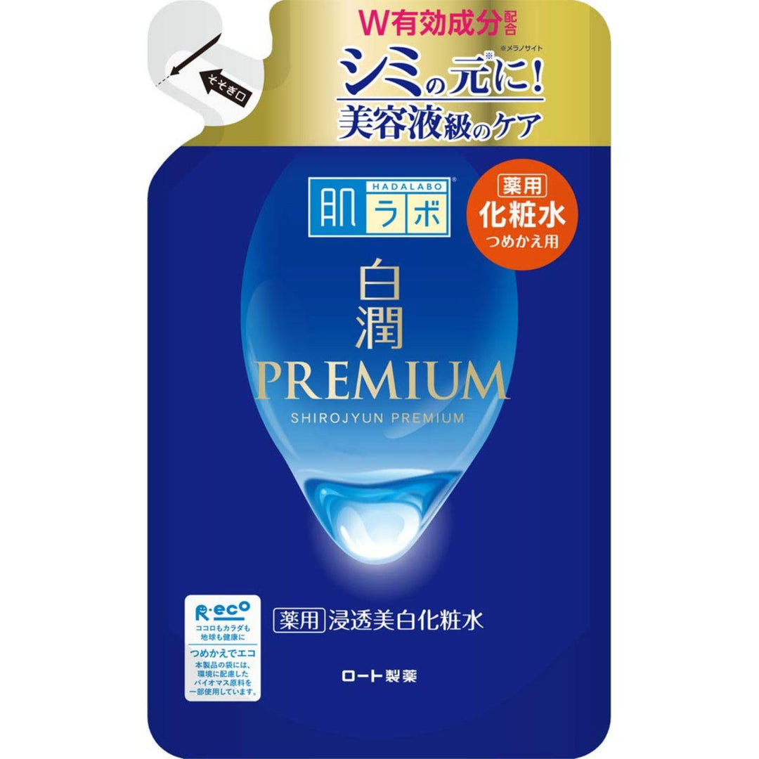 肌ラボ Shirojun Premium Medicinal Whitening Lotion, Refill, 170 ml