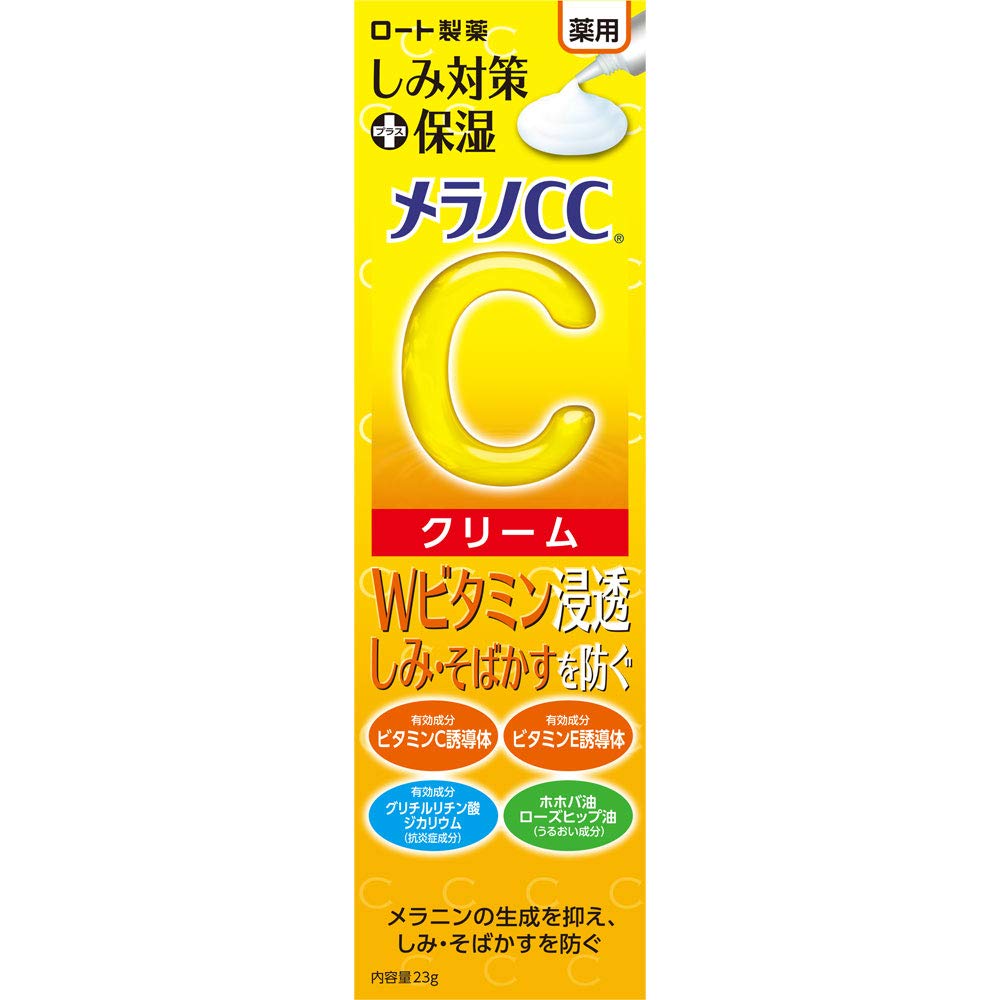 メラノCC Medicinal Stain Moisturizing Cream, 23 g
