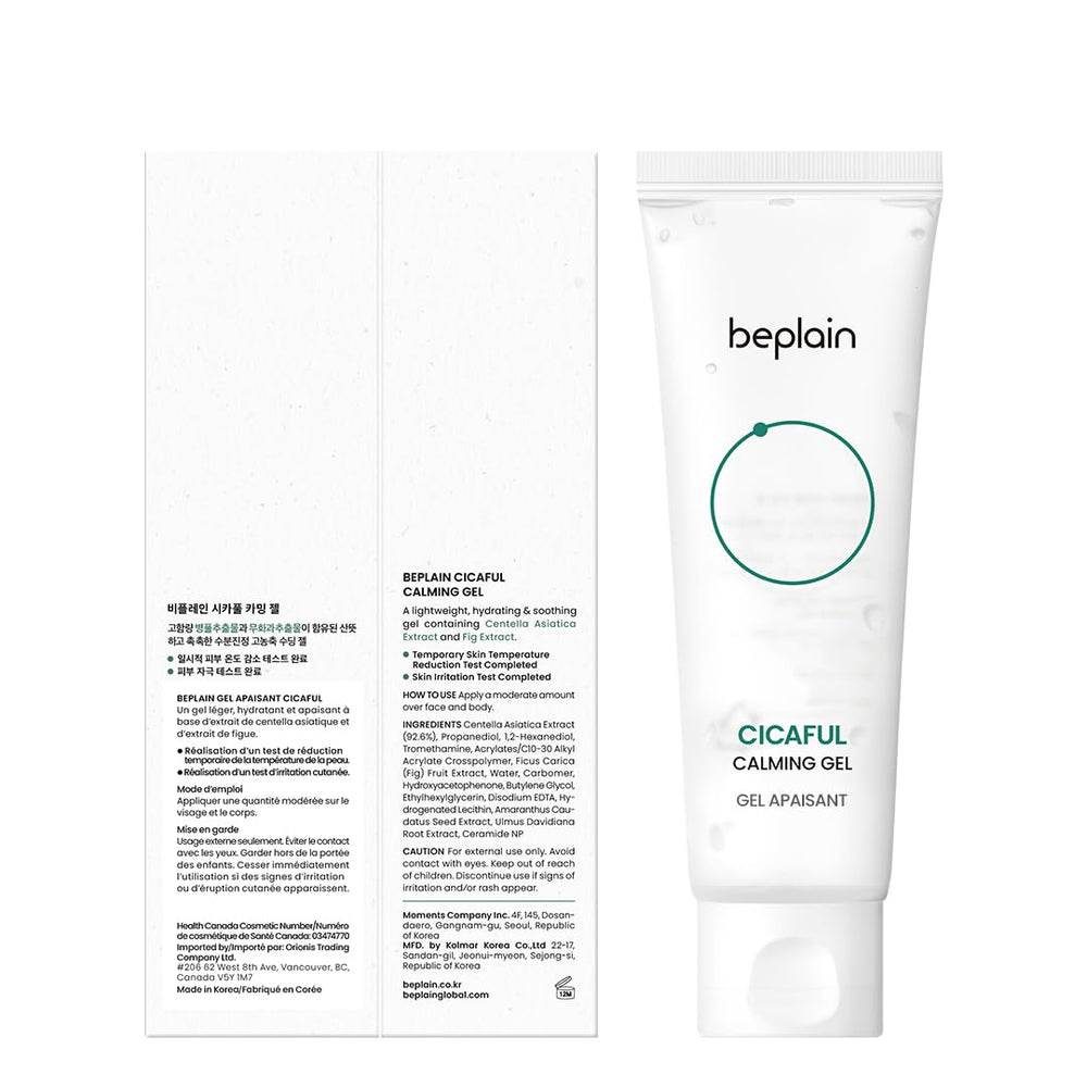 beplain Cicaful Cooling Gel, 2.7 fl oz
