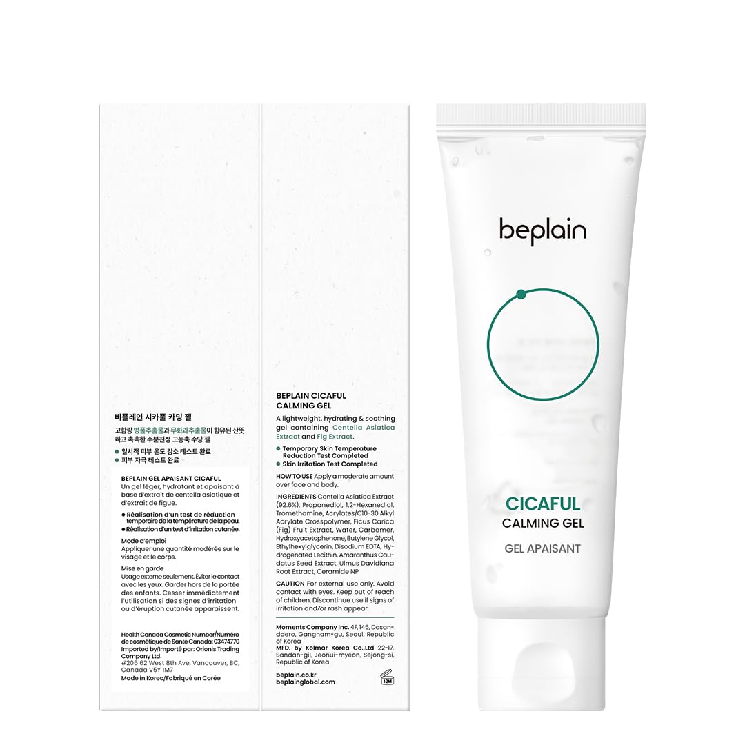 beplain Cicaful Cooling Gel, 2.7 fl oz