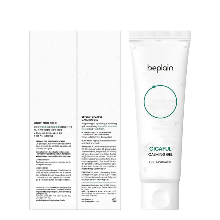 beplain Cicaful Cooling Gel, 2.7 fl oz