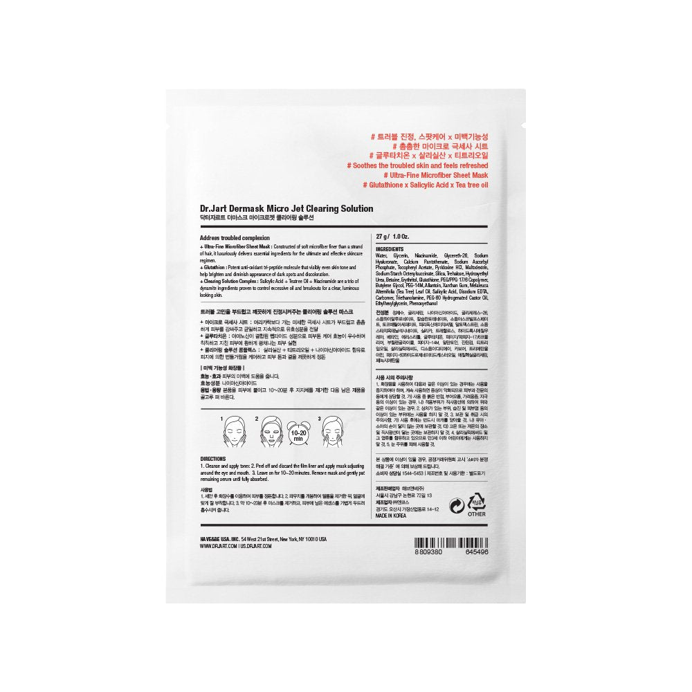 Dr.Jart+ Dermask Micro Jet Clearing Solution Mask Sheet, 5 Count