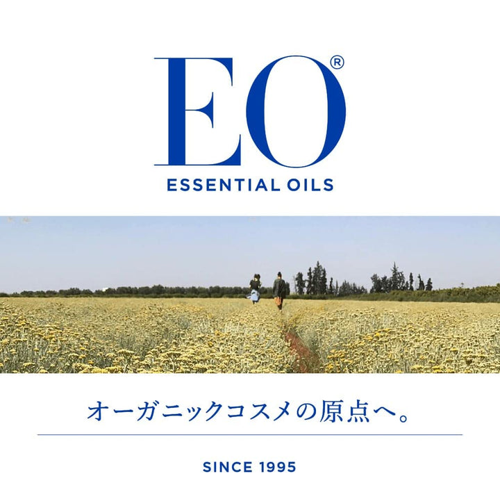 EO Liquid Hand Soap, French Lavender, 12 fl oz