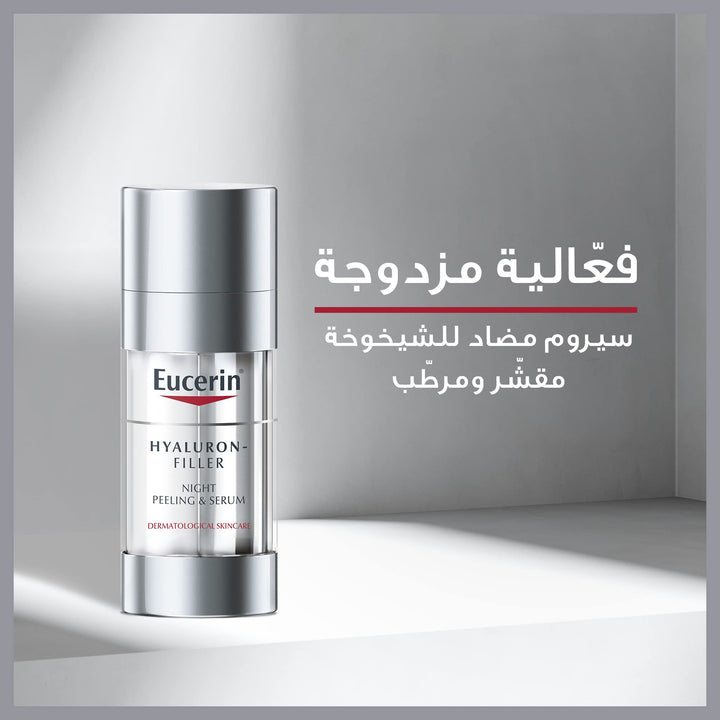 Eucerin Hyaluron Filler Peeling & Serum