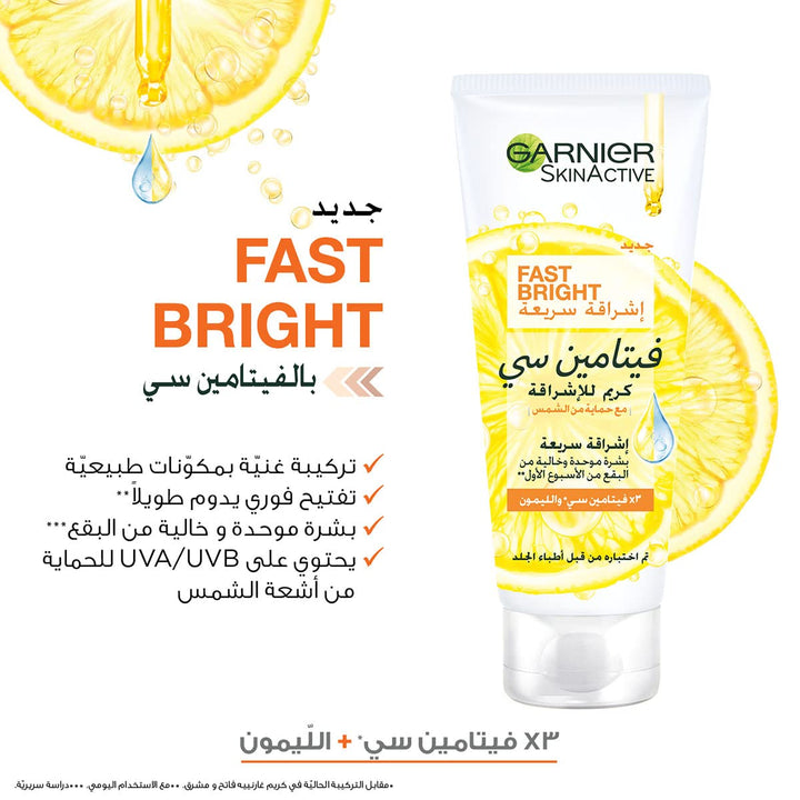 Garnier SkinActive Fast Bright Day Cream, 100 ml