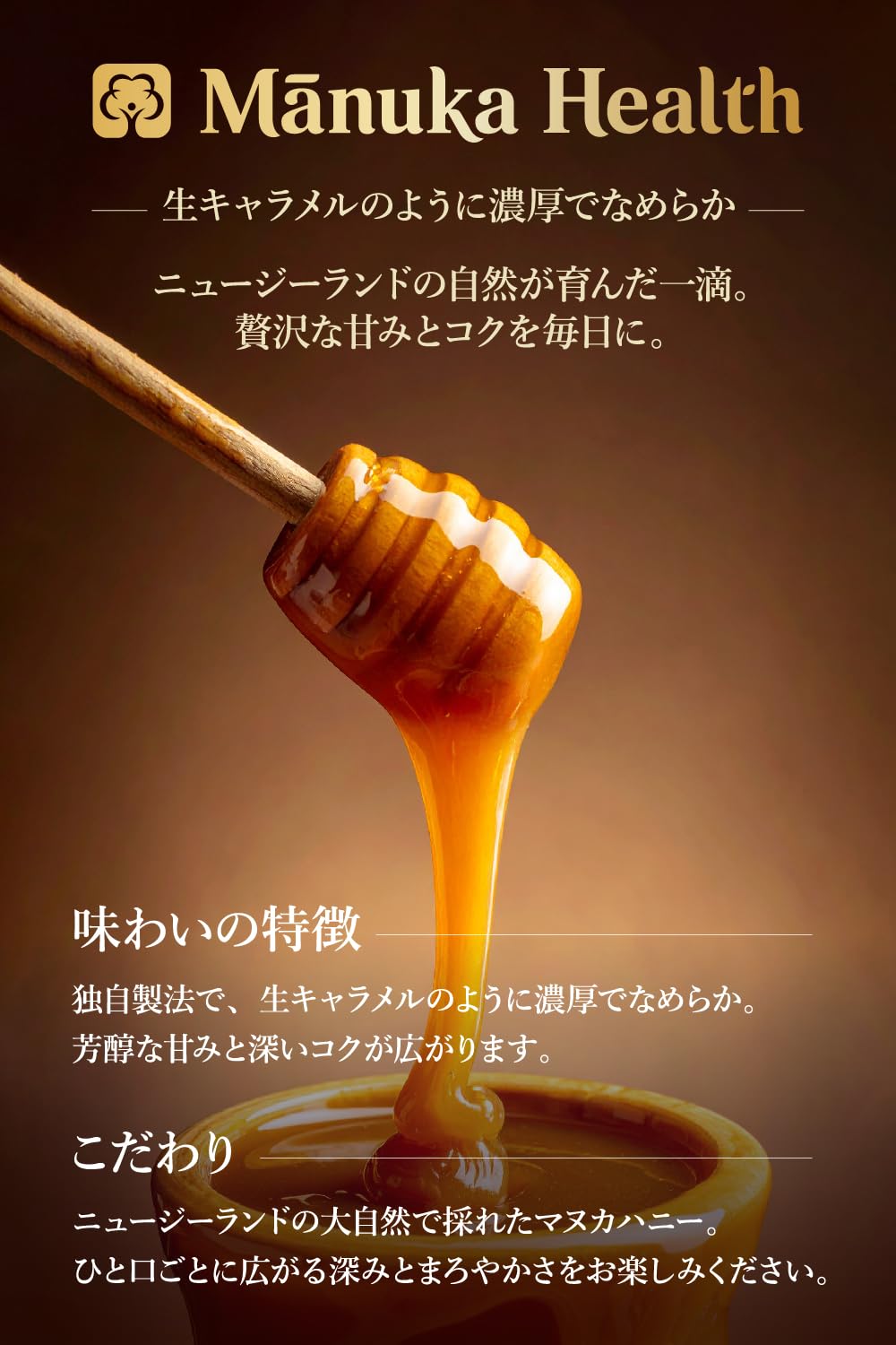 Manuka Health UMF 10+ MGO 263+ Manuka Honey, 250 g