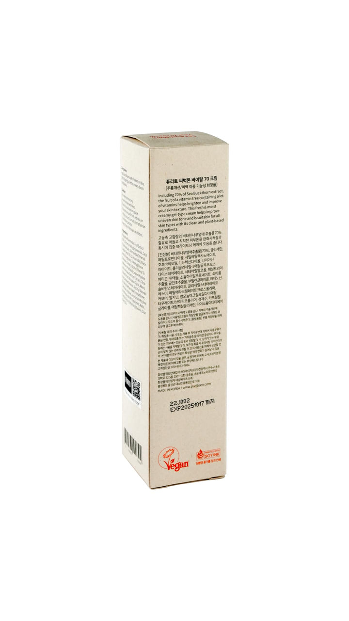 Purito Sea Buckthorn Vital 70 Cream, 50 ml