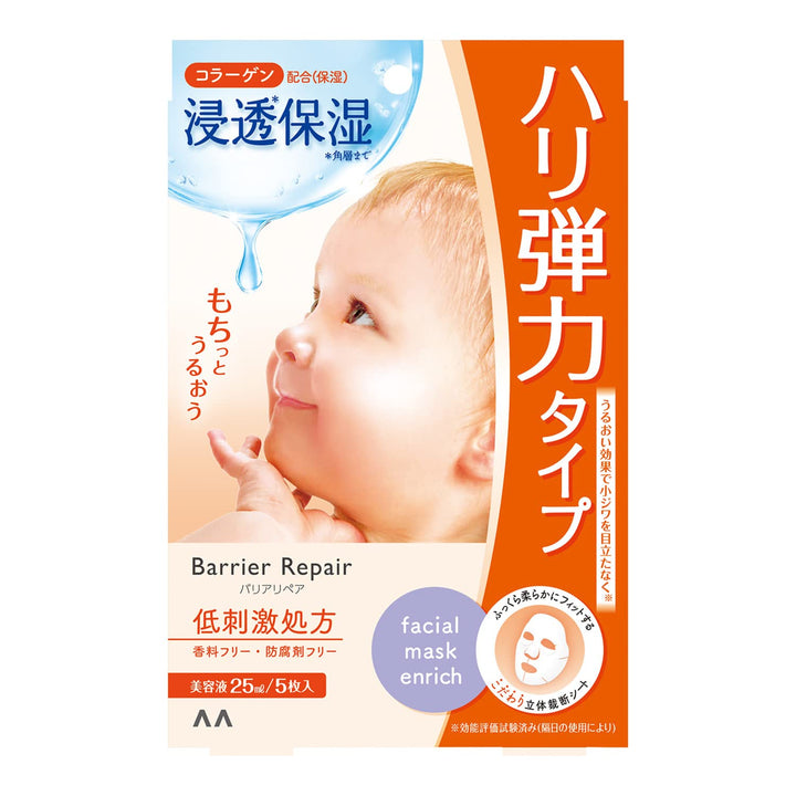 Barrier Repair Gatsby Mandom Facial Mask Enrich