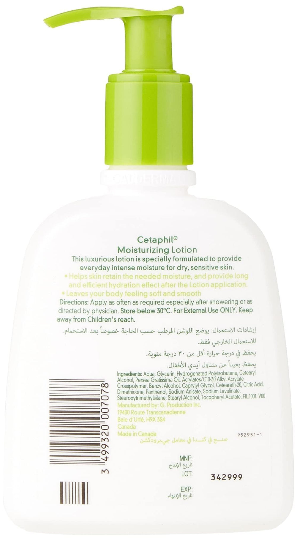 Cetaphil Moisturizing Lotion, 236 ml