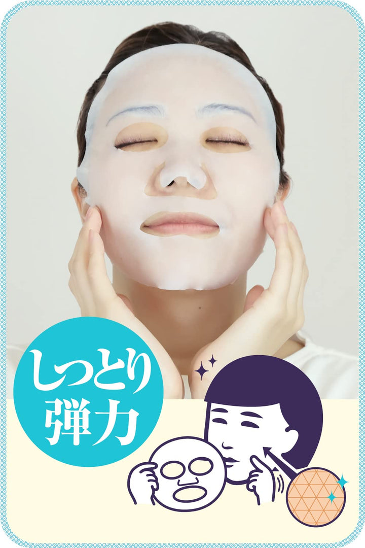 毛穴抚子 Rice Mask, 10 Count