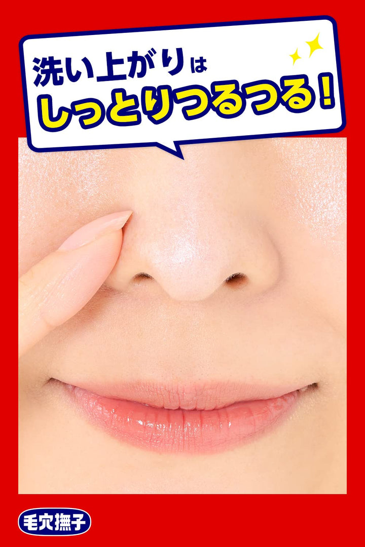 毛穴抚子 Baking Soda Powder Wash, 100 g