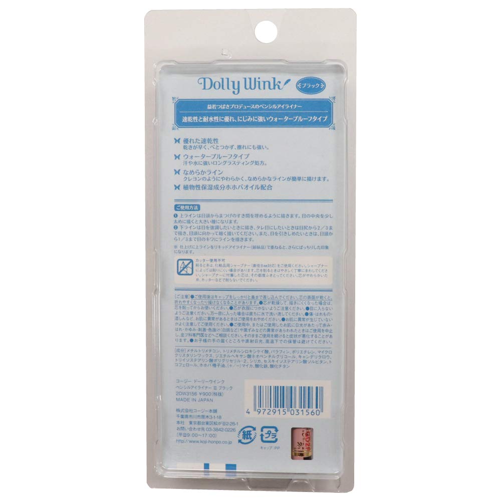 Dolly Wink Pencil Eyeliner, Black