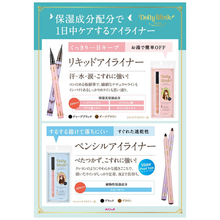 Dolly Wink Pencil Eyeliner, Black