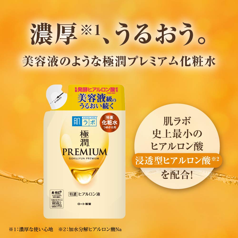 Hada Labo Gokujun Premium Hyaluronic Acid Beauty Essence, Refill, 170 ml