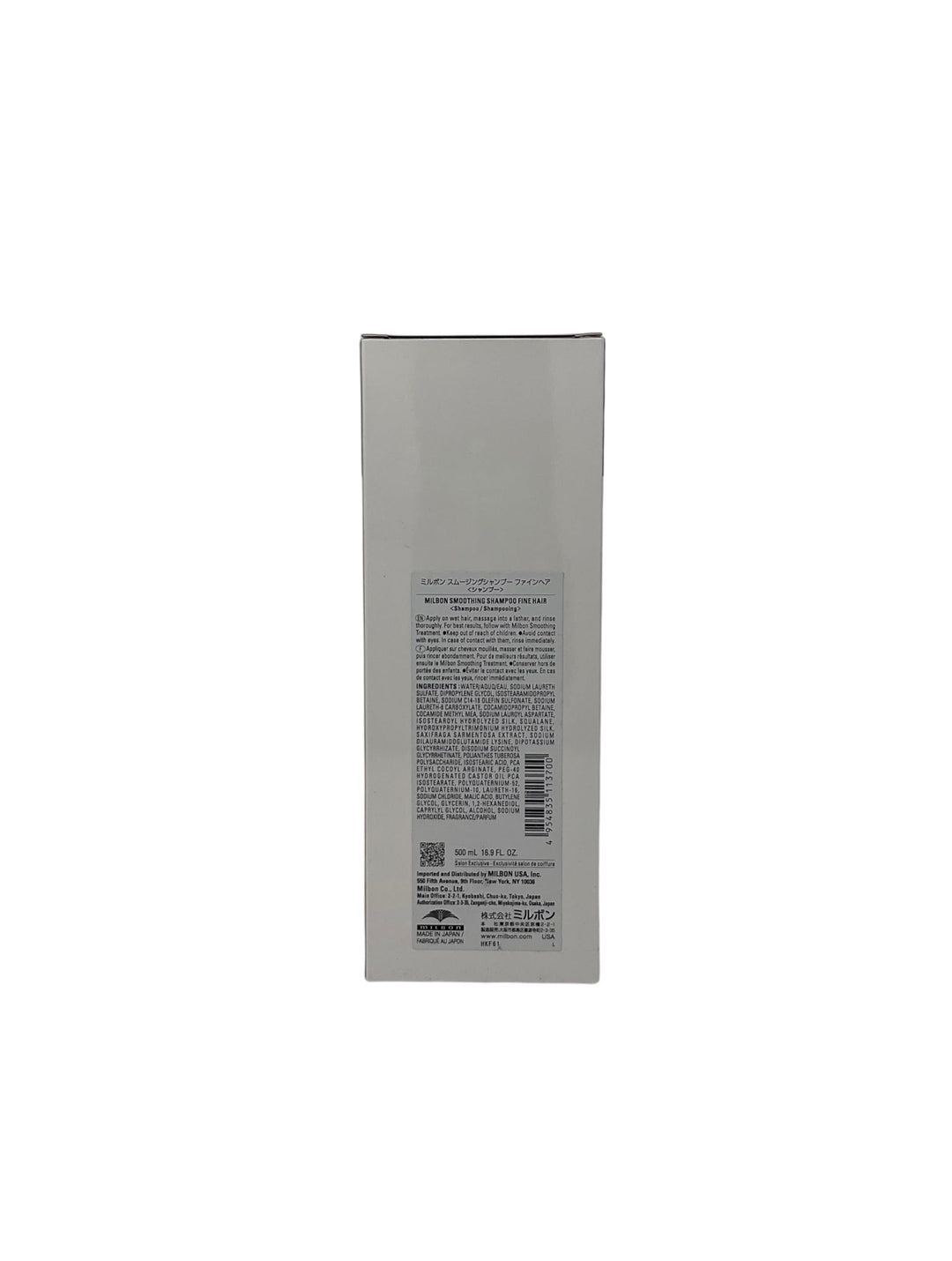 Milbon Smooth Smoothing Shampoo, Fine Hair, 500 ml