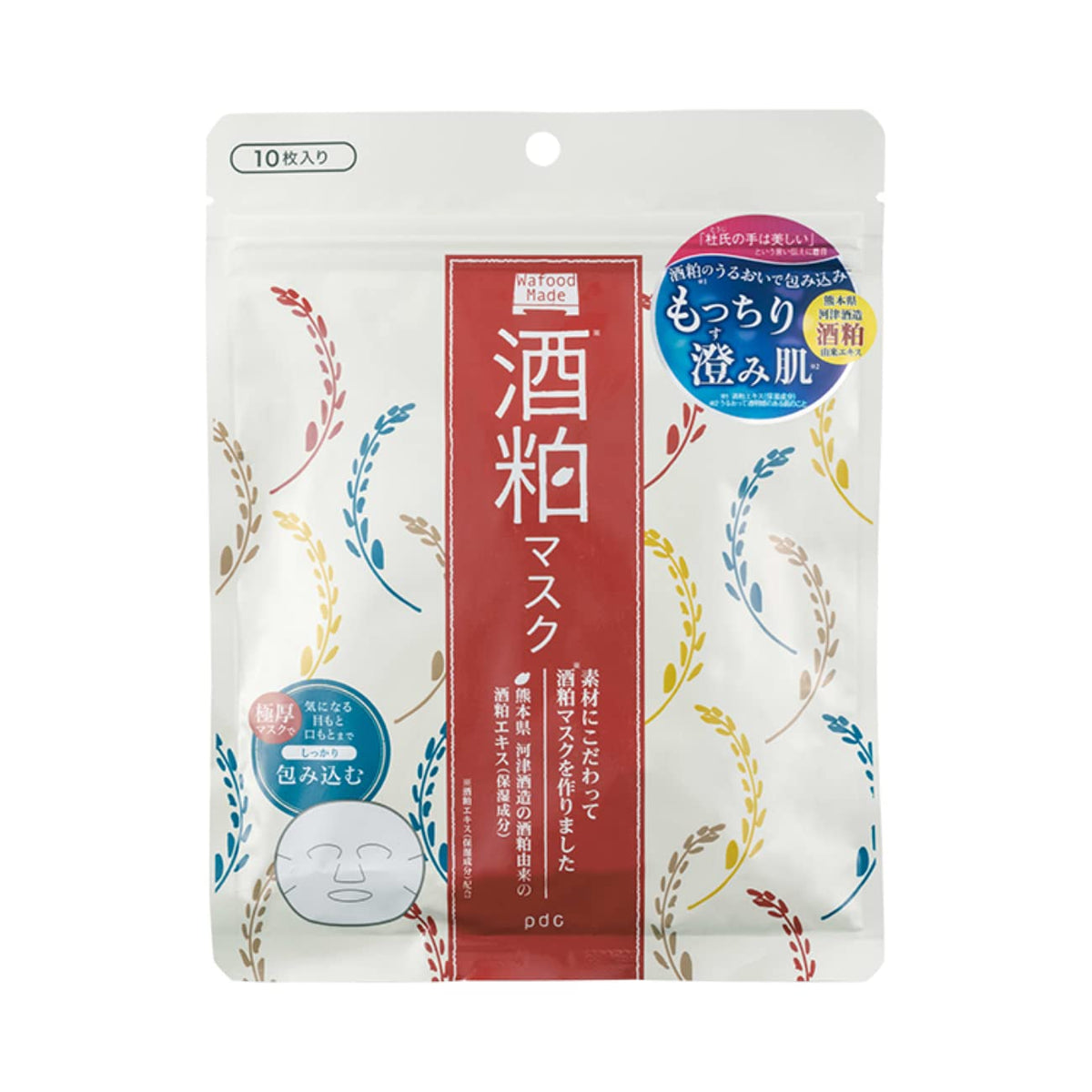 Beauty & Personal Care