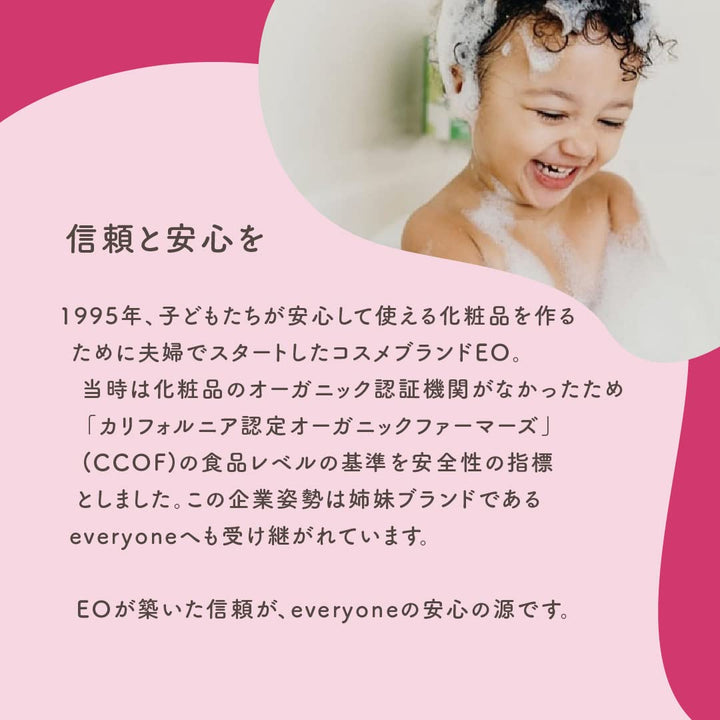 everyone for every body 3-in-1 Soap, Unscented, 32 oz