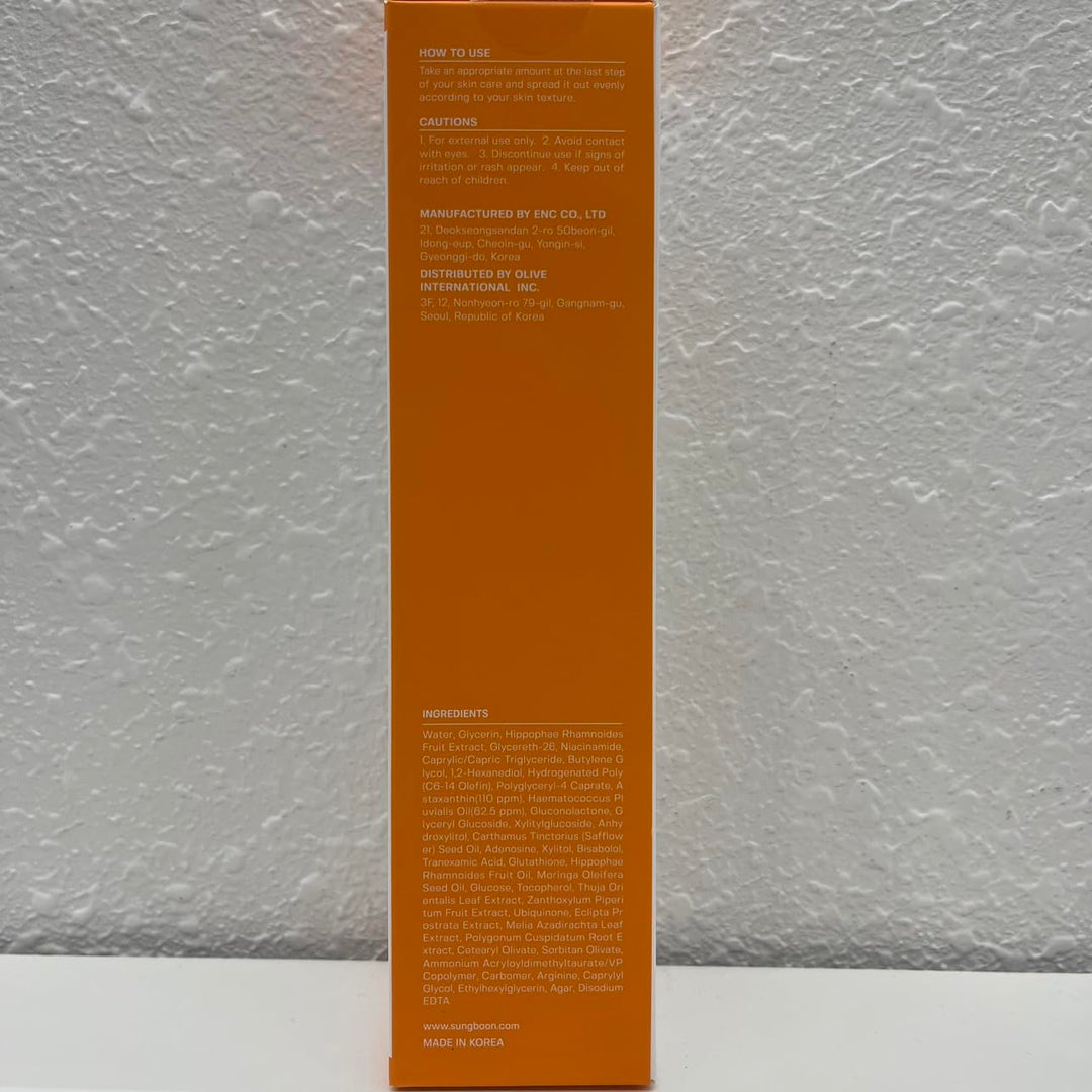 SUNGBOON EDITOR Active Marine Astaxanthin Capsule Cream, 1.69 oz