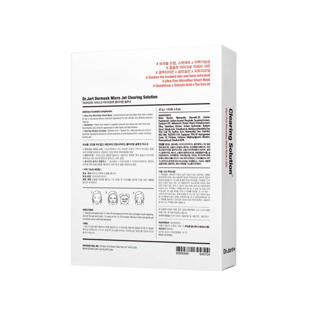 Dr.Jart+ Dermask Micro Jet Clearing Solution Mask Sheet, 5 Count